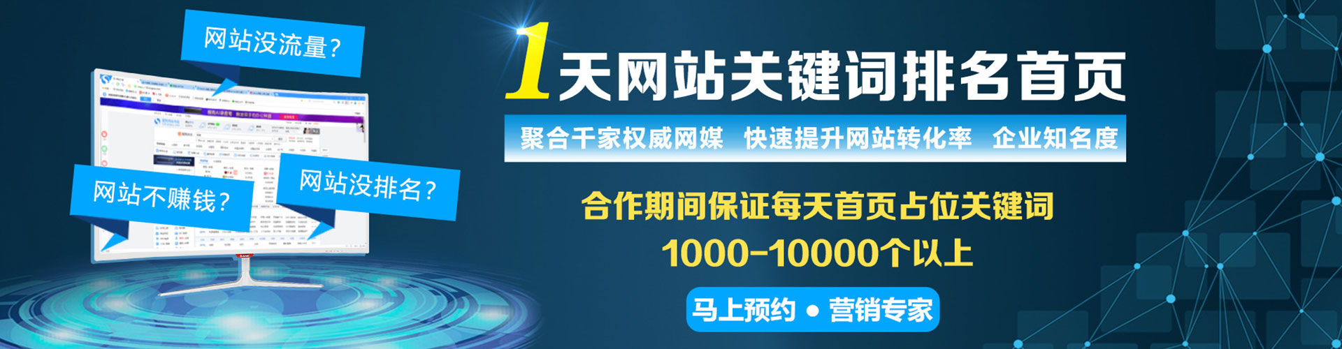 牟定sem怎么做